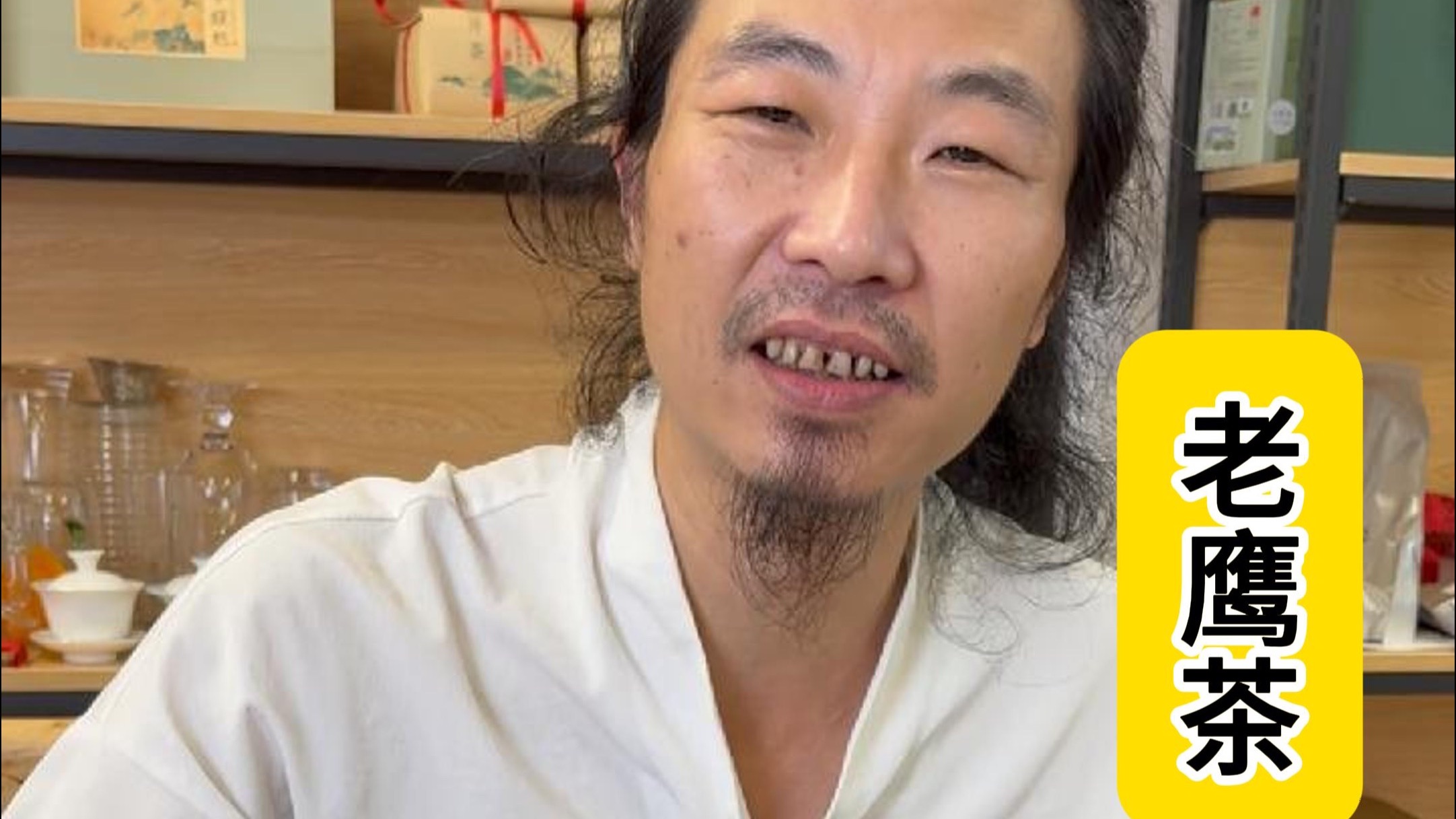 网购的木头煮水喝，张扬的香樟木气息