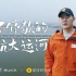 【星球4K】《永不停歇的京杭大运河！》超级风景 超级工程 S01E05