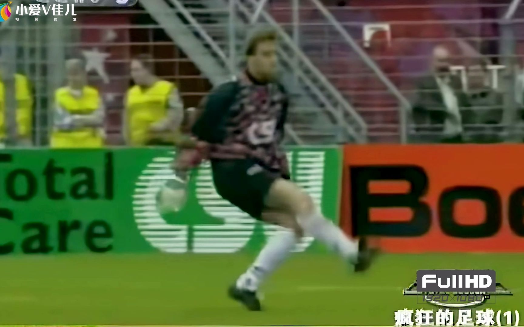 【1080p60帧 极致修复】疯狂的足球 - 第一季 (1)