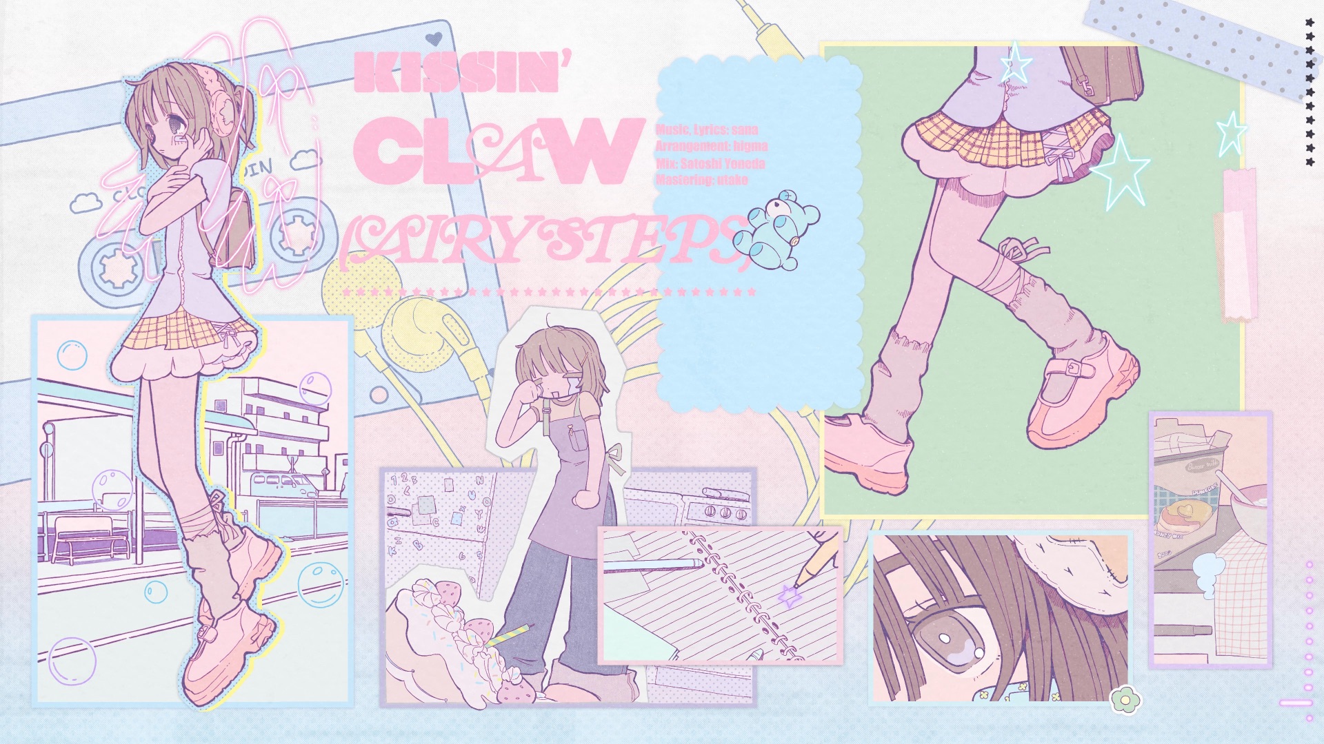 鎖那 - KISSIN’ CLAW (AIRY STEPS)