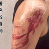 国外著名纹身师#tattoo #纹身师日常 #纹身器材 #纹身机 #刺青