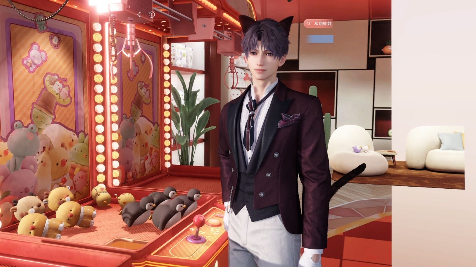 横屏才知道抓娃娃的时候他真的站在旁边