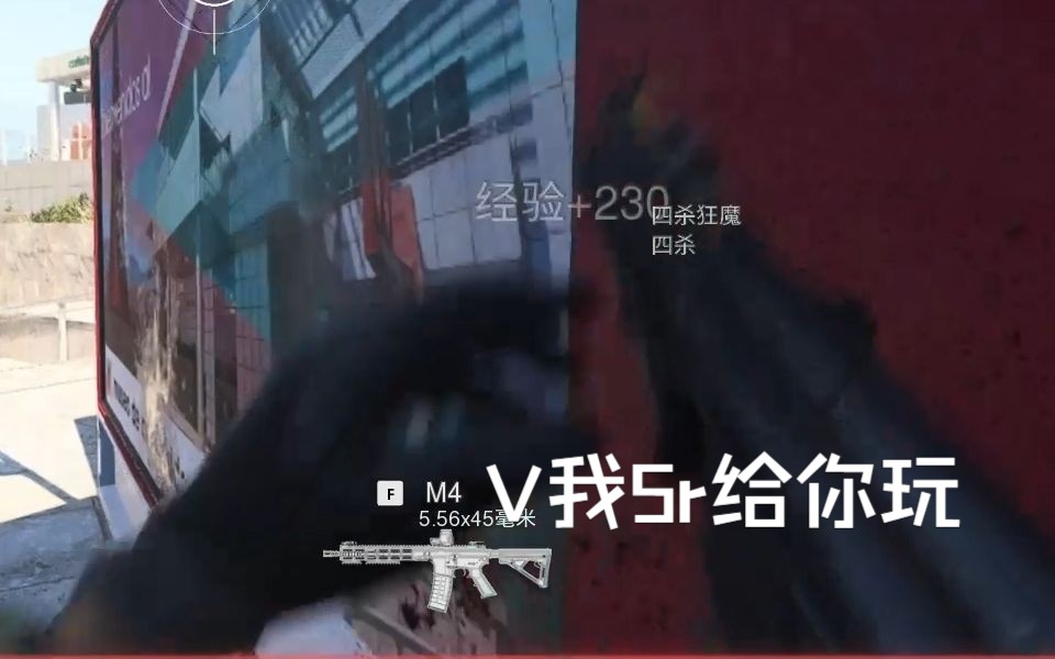 在对面复活点连续8杀！iw:非常的战术