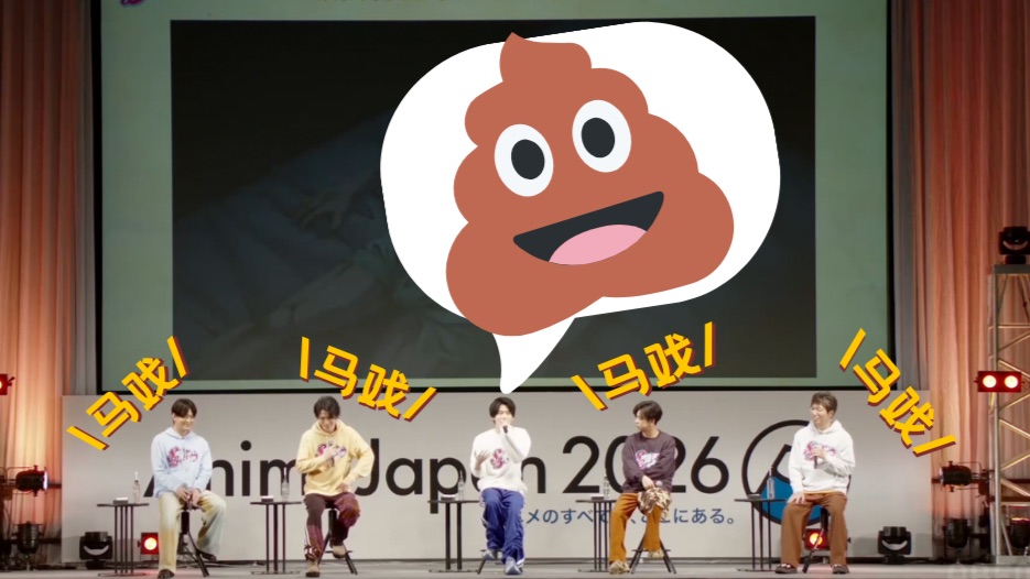 当飙马野郎声优们聊起最喜欢第一集哪里？乔尼cv：拉了的那段