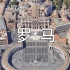【4K60帧】罗马，透过建筑看历史 | 永恒之城 | 文明 | 刺客信条