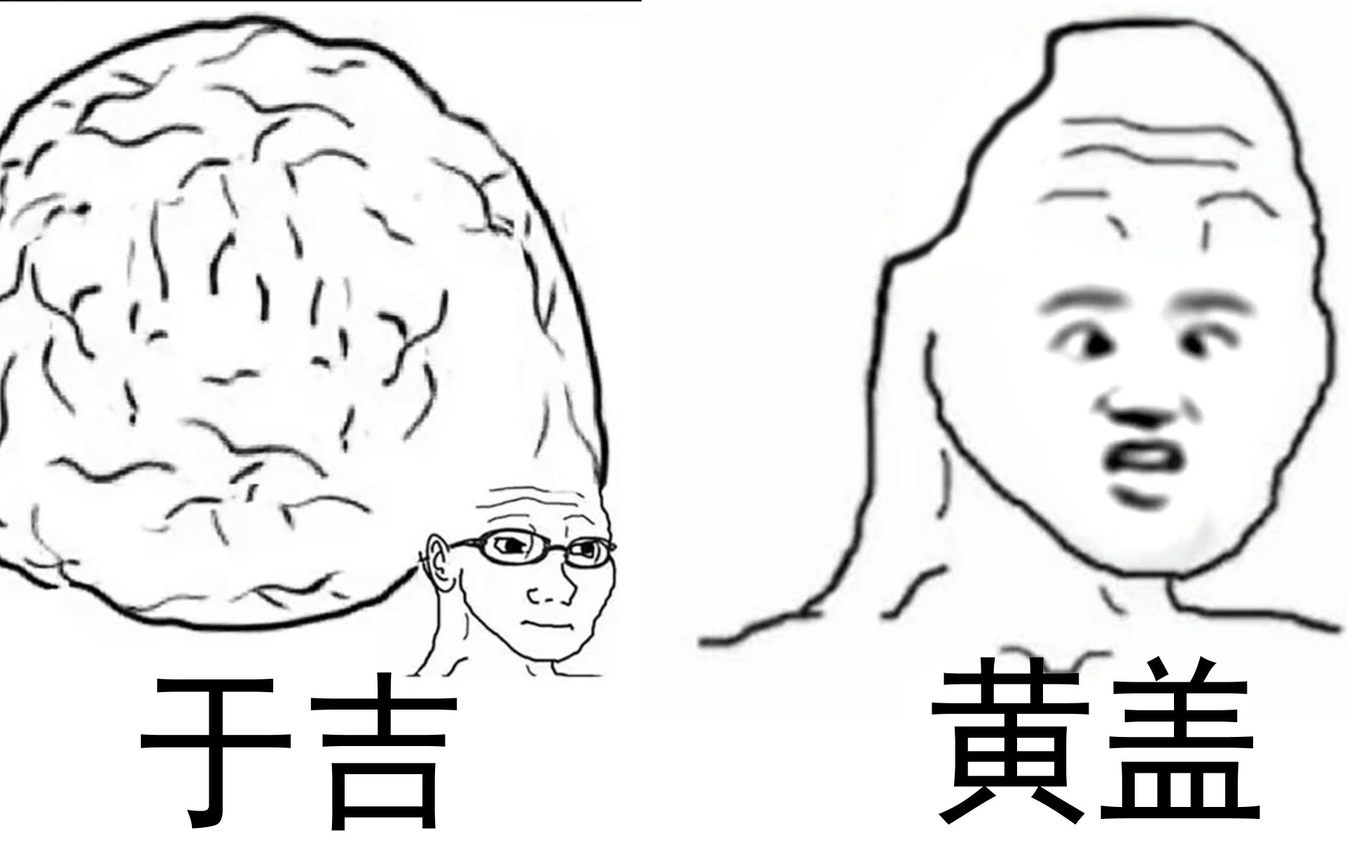 三国杀玩家操作武将时的智力