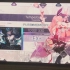 【Arcaea】Tempestissimo byd 11 pm  （max-10）(by：h1r)