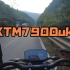 KTM790Duke运动模式跑山初体验 4K超清