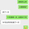 频繁遗精一个月遗精十五次是什么水平呢