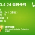 微软纸牌 Microsoft Solitaire Collection 2020.4.24