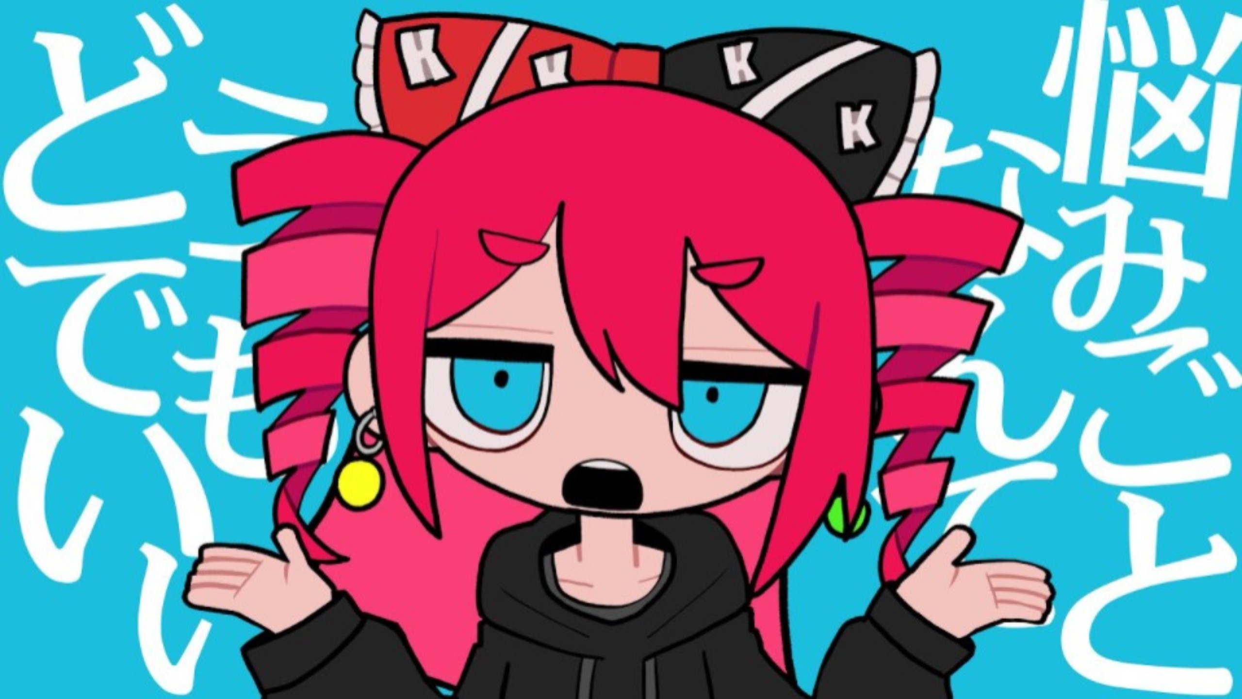 【中文字幕】我不在乎我的烦恼/悩みごとなんてどうでもいい 重音テトSV【ゆっくりK】