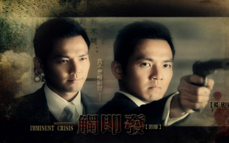点赞音悦台电视剧《一触即发》mv,钟汉良演唱的都市v都市国产微信2014歌曲官方电视剧排行榜前十名图片