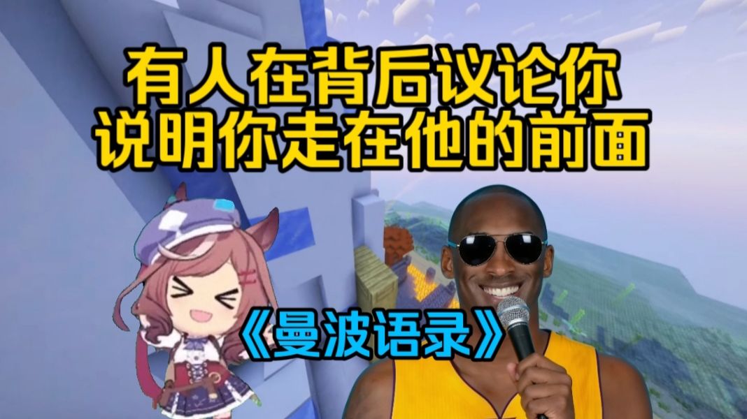 一口气讲24个让你受益匪浅的人生哲理