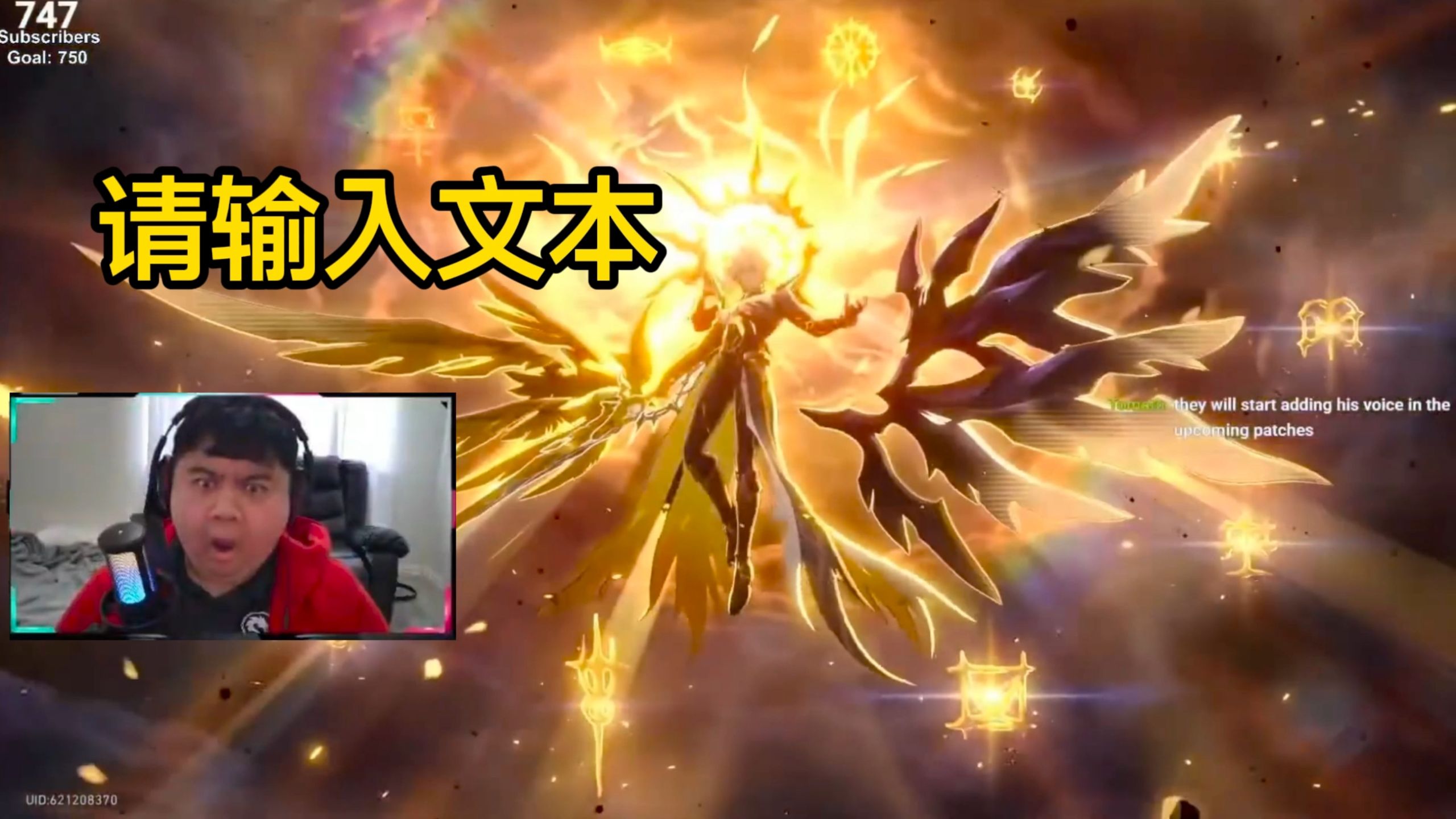 【星穹铁道/熟肉】游玩前：白厄不可能比丹恒帅 | 游玩后：请输入文本