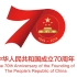 我和我的祖国（齐齐哈尔大学产品设计系庆祝新中国成立70周年）
