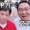 名声在外，海南企业纷纷找漠叔合作