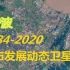 【宁波】1984-2020年，一分钟看城市发展变迁-第17期