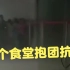 桂林17级台风，女生宿舍尖叫不断！末日般的学校