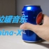 【易拉罐音乐】用易拉罐砸出一首China-X，室友的反应是。。。