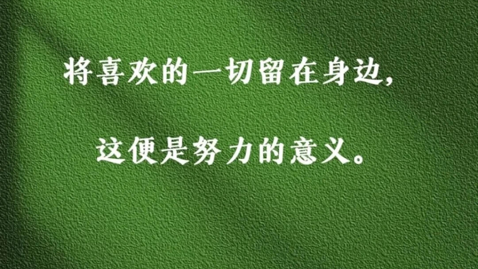 「每日一篇人民日报文章」—加大保障力度,切实改善民生哔哩哔哩bilibili