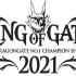 Dragon Gate King Of Gate 2021 第五日 2021.05.21