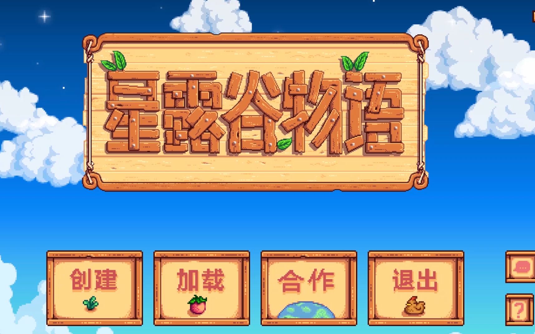 Stardew Valley 秋天的鱼不赚钱了 哔哩哔哩 つロ干杯 Bilibili