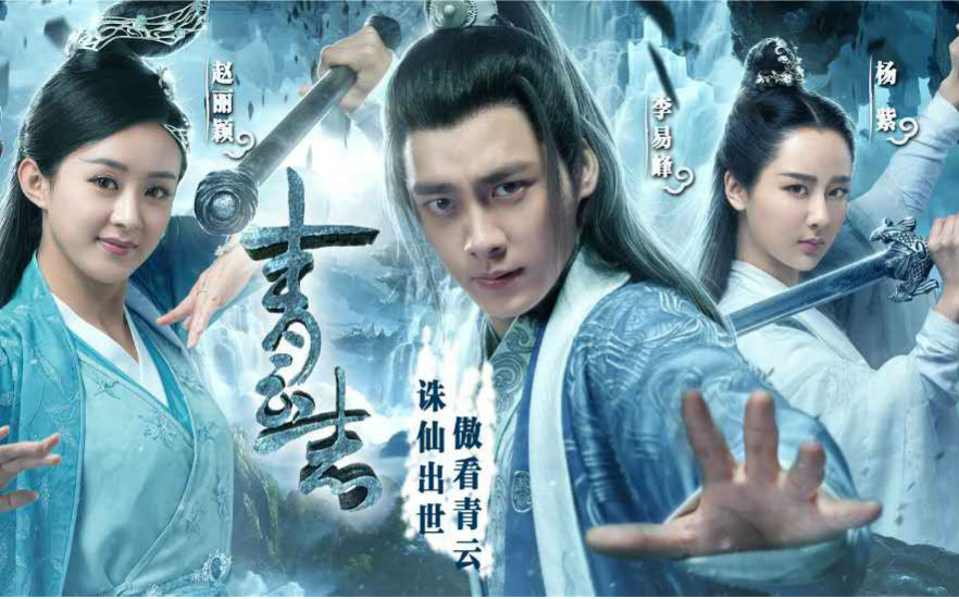 青云志电视剧分集剧情介绍_苍天有泪剧情介绍分集_二胎时代剧情介绍分集