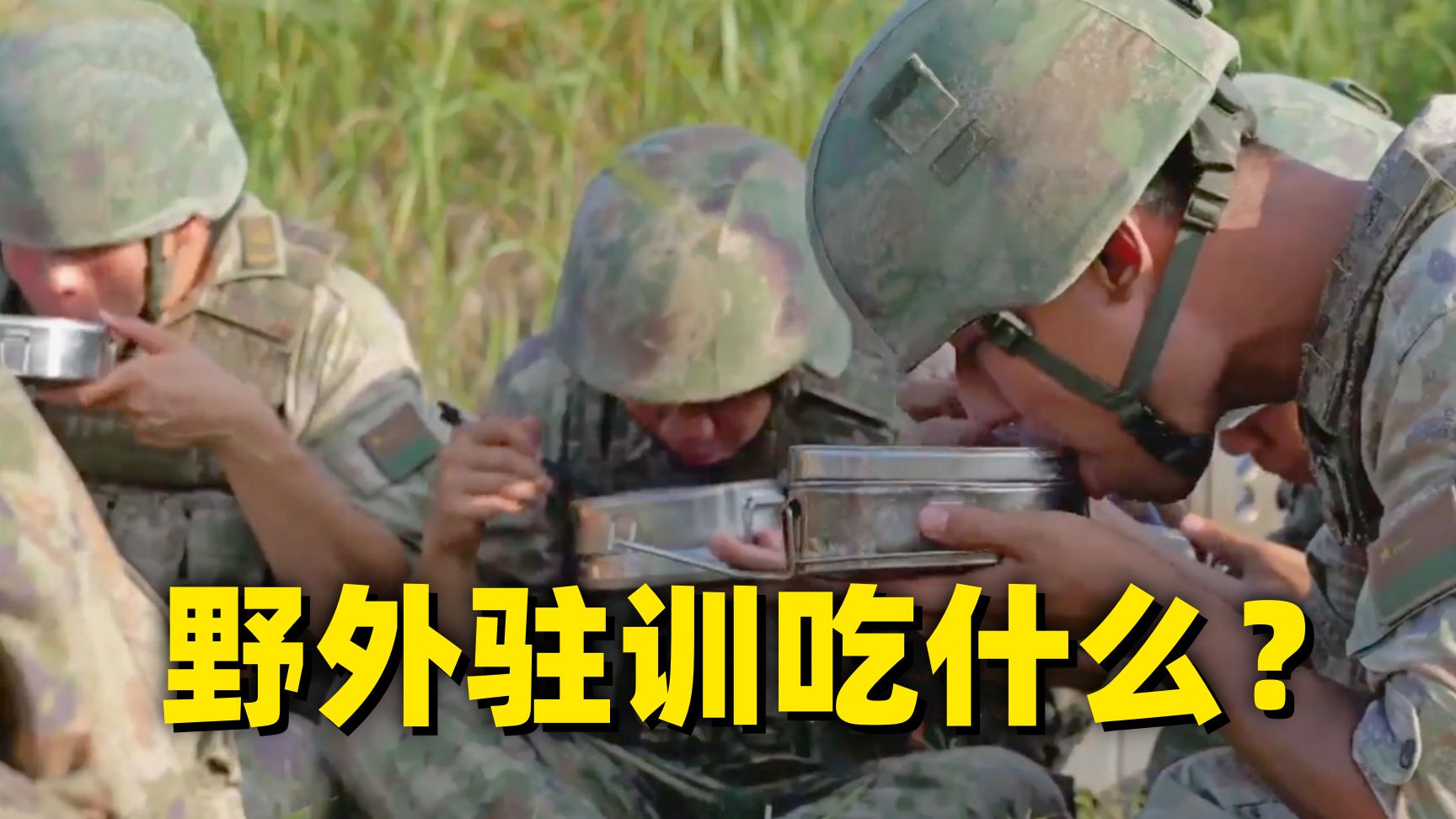 开饭啦！先来碗水果捞？！