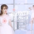 【小袜子】泫雅新曲-Flower Shower♡超仙翻跳♡2P竖屏