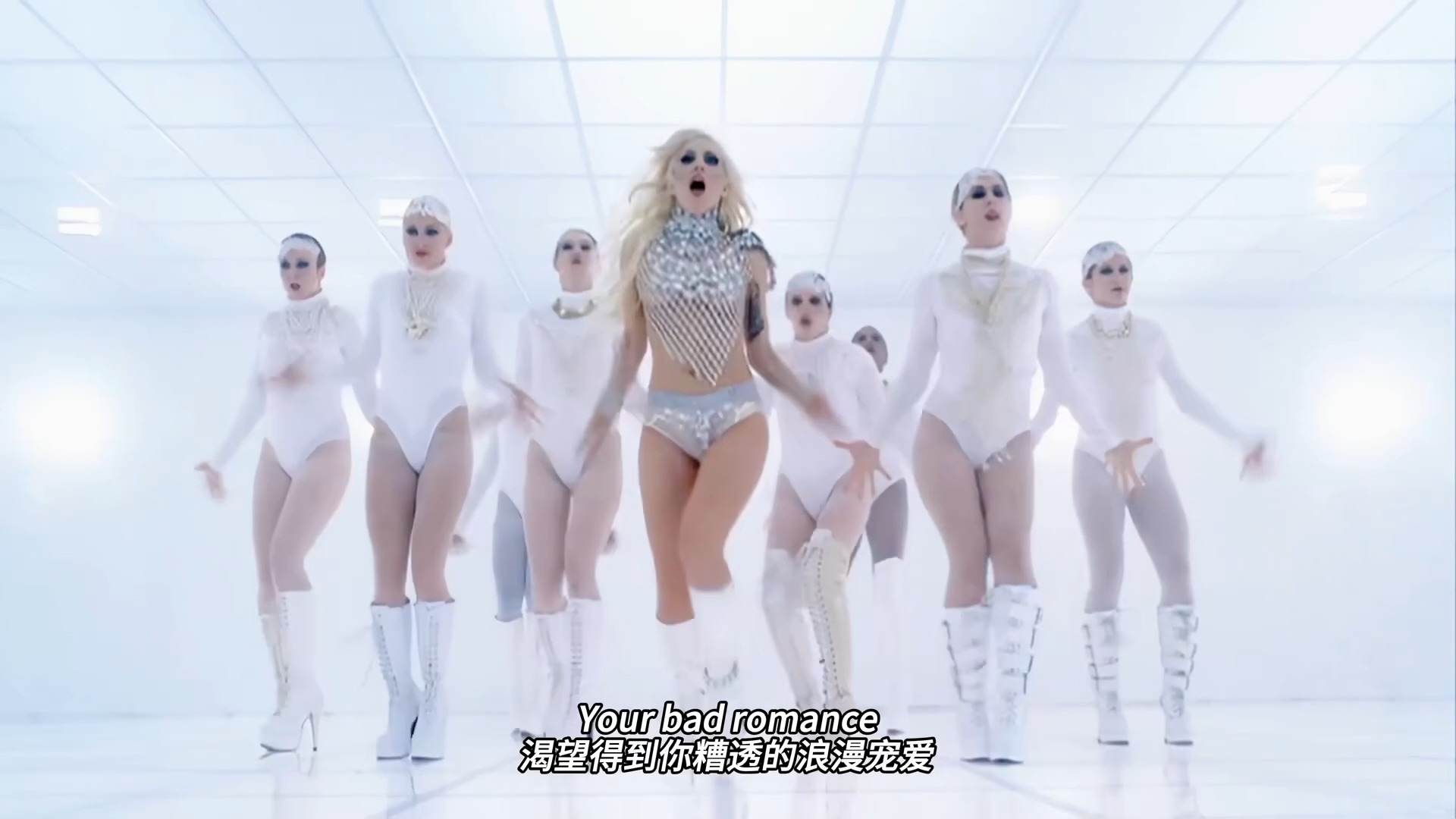 Lady Gaga《Bad Romance》超清中字