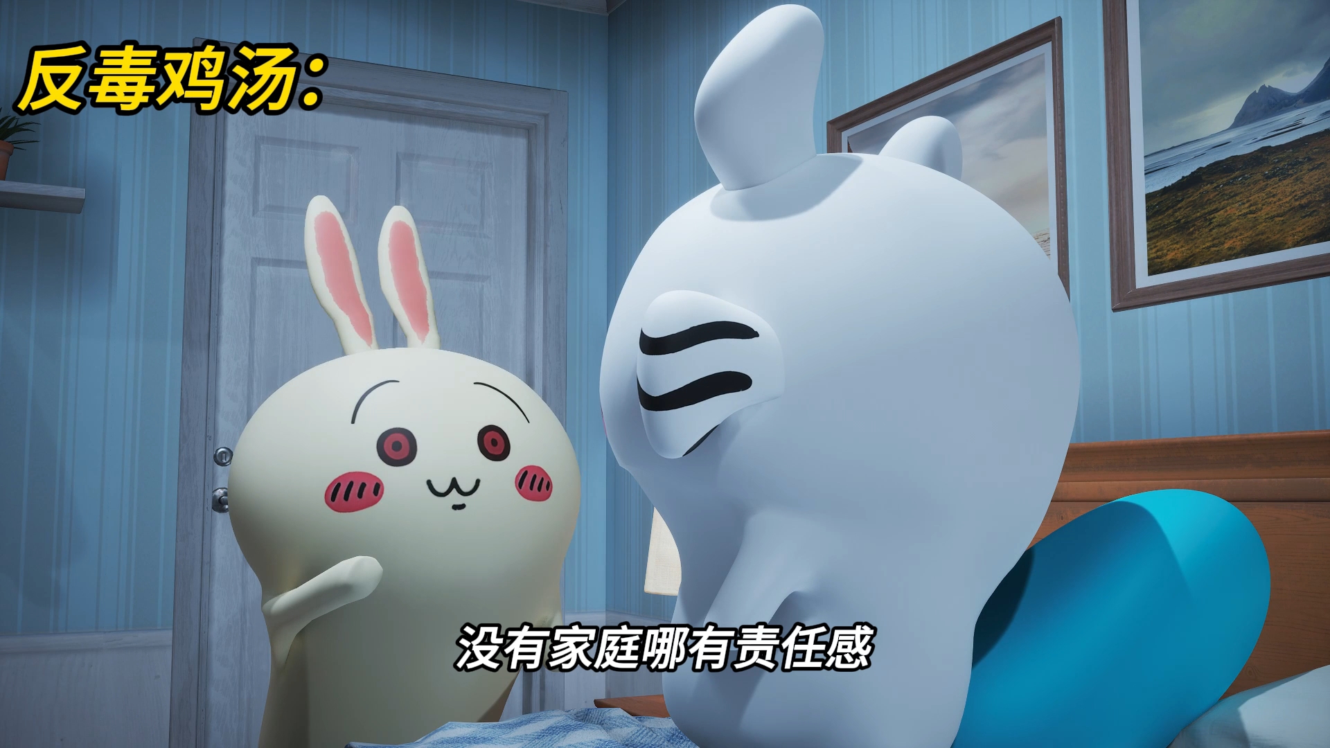 别被毒鸡汤毁了...
