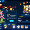 【无忧少年薄荷糖】新赛季草邪队冲击至尊！_游戏热门视频