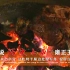 【史君】雍正王朝30-2：年羹尧真会享受，吃着烤羊腿处理军务，看得流口水