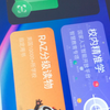 学而思学习机打开原生设置最新方法