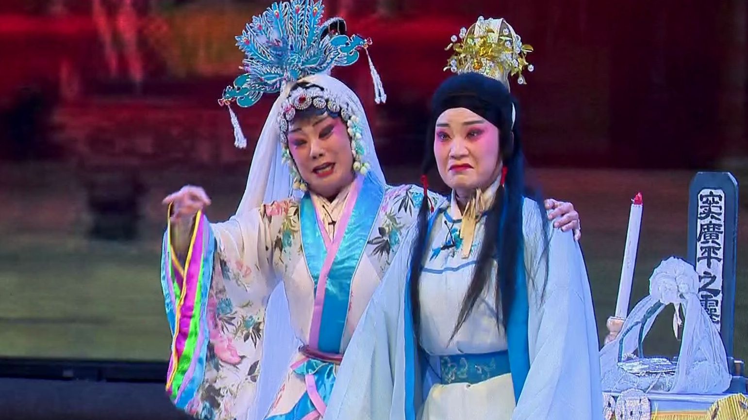 林州市豫剧二团《汉文皇后》（2020.12.03下午）