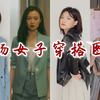 职场女子穿搭图鉴 ｜ 不同职业怎么穿 ｜ 销售 律师 媒体人 互联网 ｜ Office Lookbook | viva_melody
