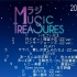 Mラジ Music Treasures 230516