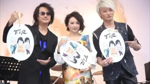 飞儿乐队 你的微笑