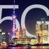 羡慕！上海将成为首个5G商用城市