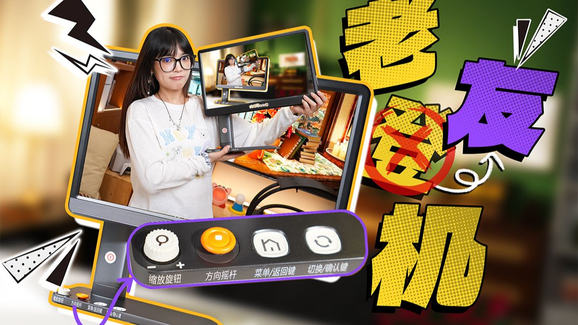 谁说这机子老啊，这机子太棒了！老友不想用我还想用呢