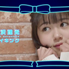 成沢理光