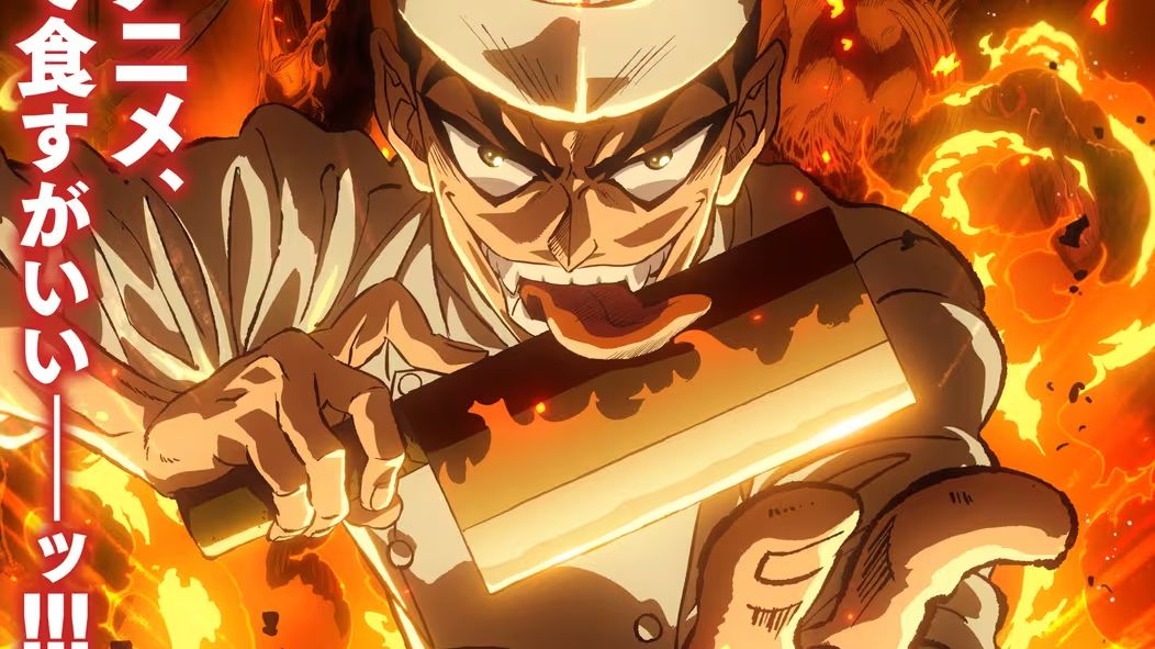 【2026年/动画化】炒翻天 PV【糖心蛋字幕组】