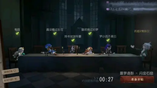 梦魇边缘的回响，前女友幻影的幽灵之谜