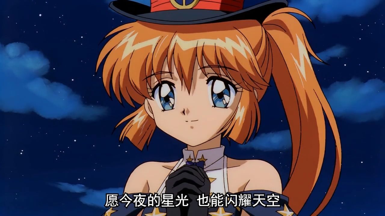 【21分钟】《圣少女二代》第一集：怪盗圣星羽，登场！