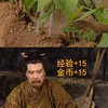 高三文综