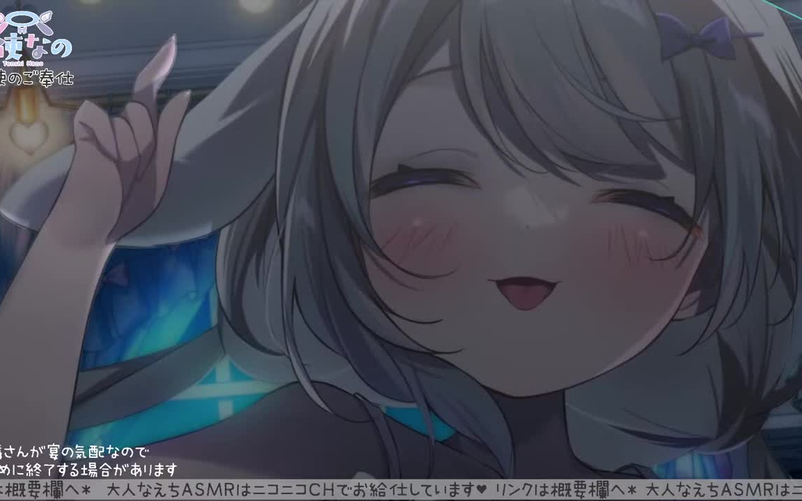 天使なの ASMR 直达深处的吐息与甜耳bili_46345466052睡觉觉哔哩哔哩视频