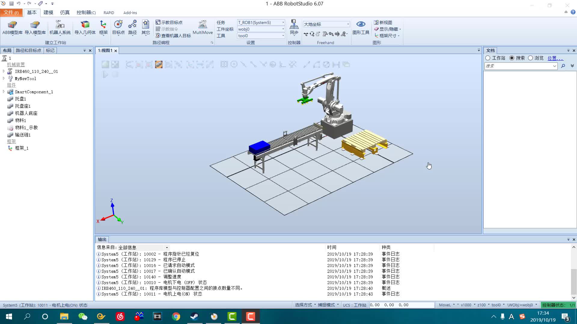 Abb robotstudio 5 12 keygen crack