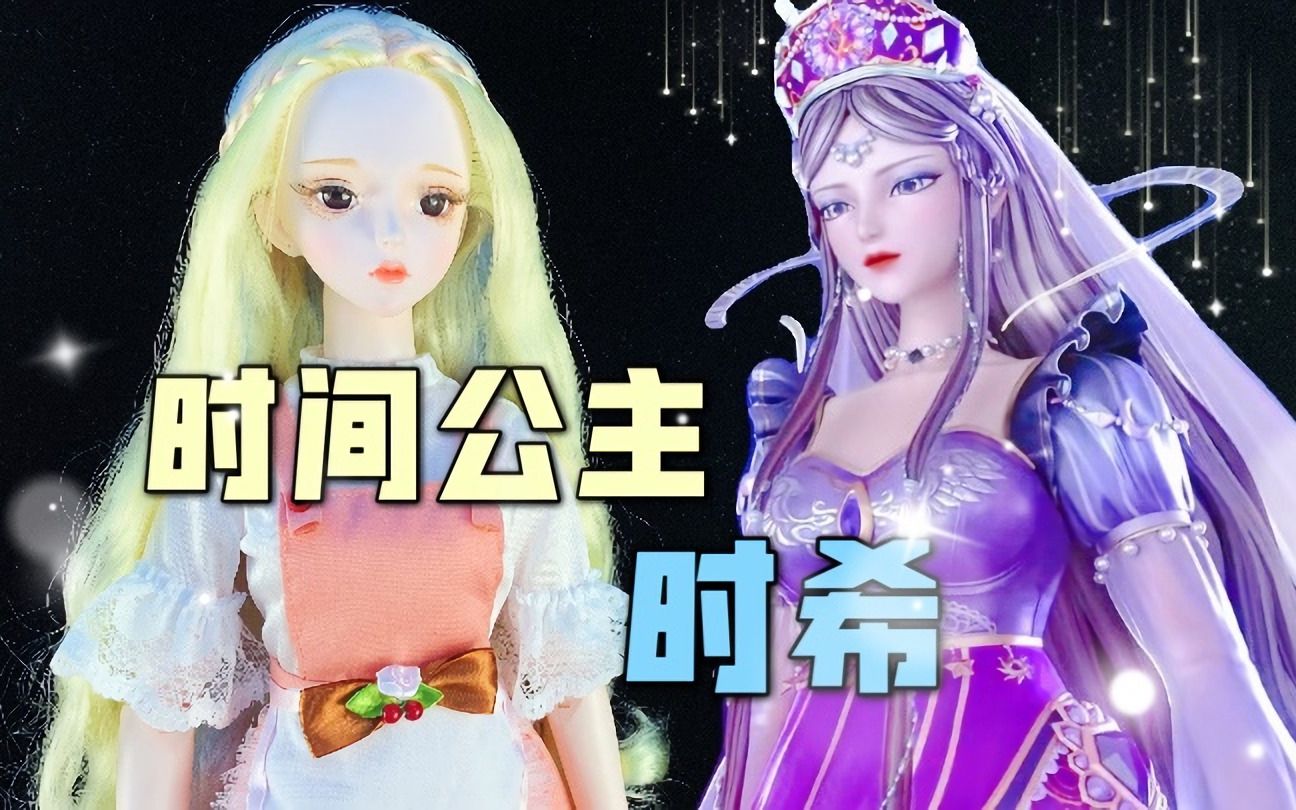 衣服做不过来了给夭夭做时希的时间公主裙寻求魔法帮助