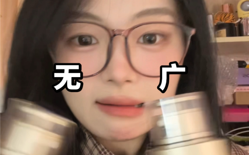我的护肤品爱用分享！！！