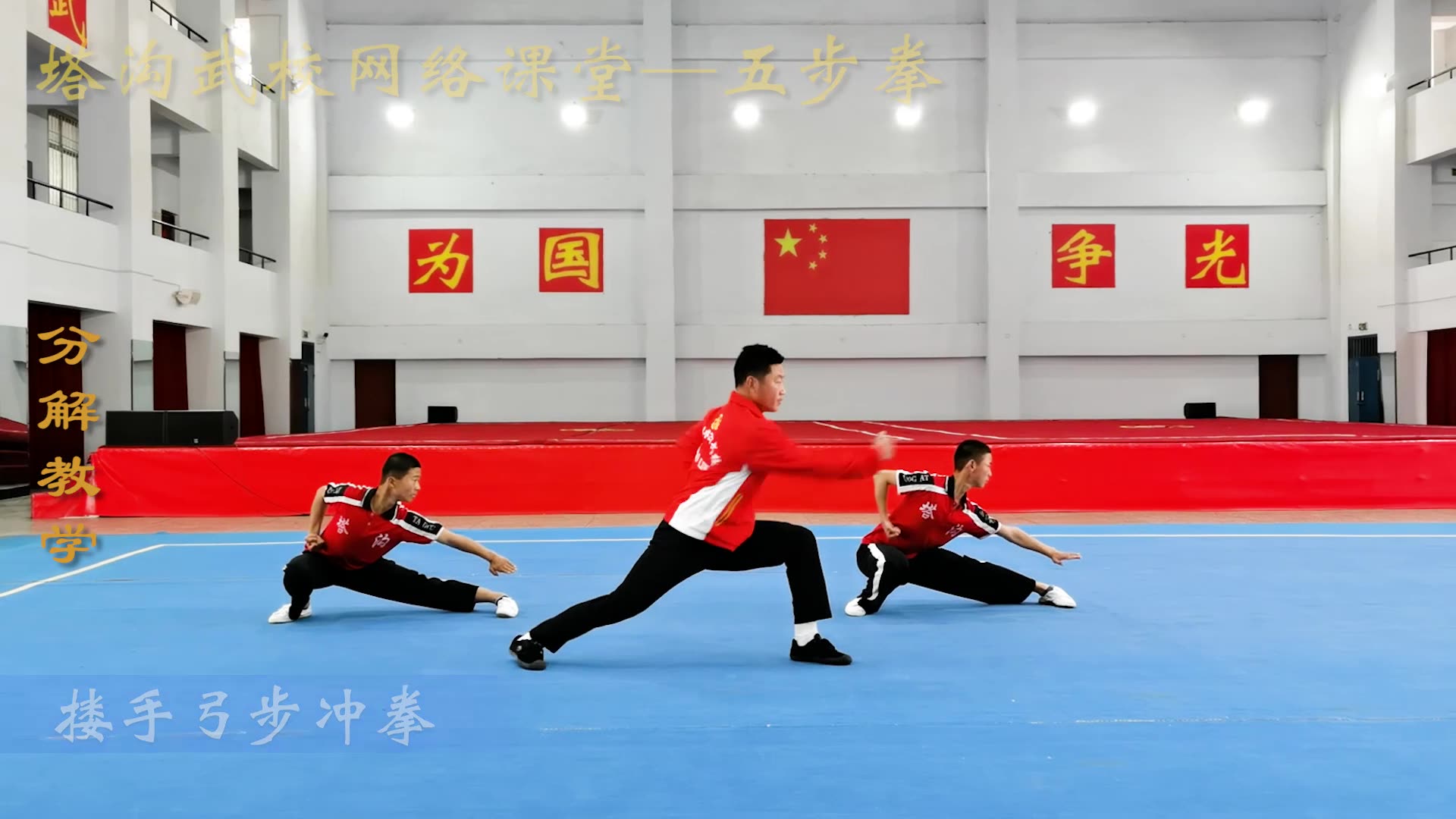 中国传统拳术之一——长拳-贵阳武术套路、散打、自由搏击、女子防身术培训-首选志勋功夫馆